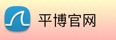 平博官网 Logo